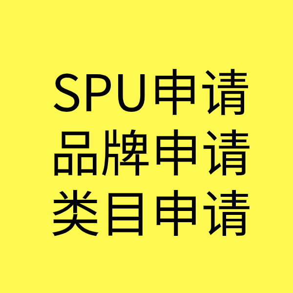 陈场镇类目新增